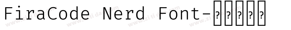 FiraCode Nerd Font字体转换